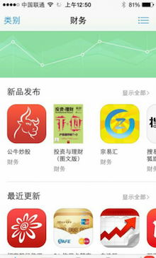 appstore