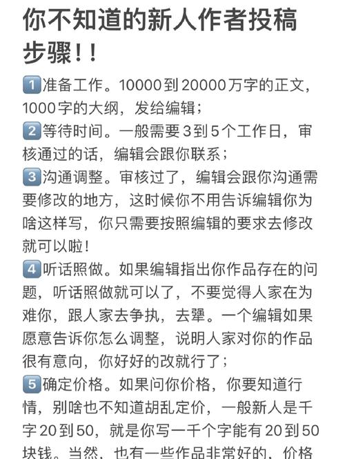 手赚平台投稿赚钱_投稿赚钱网站_网上写文章投稿赚钱