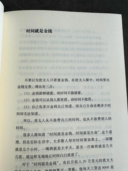 塔木德赚钱故事全知道_塔木德书籍推荐_塔木德哪个版本好