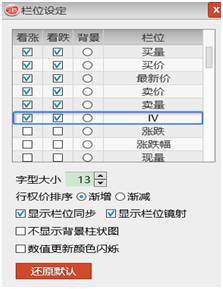国内最好的股指期货模拟比赛_股指期货 模拟软件_期货股指模拟软件有哪些