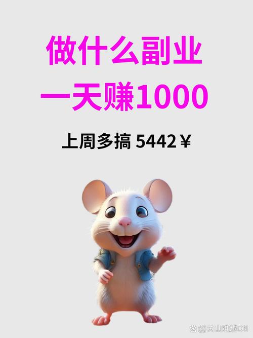 副业兼职选择指南_兼职做什么好比较赚钱_稳定赚钱副业方法