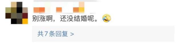 北京菜市口百货大楼金饰抢购_期货黄金的保证金_黄金价格涨破900元/克