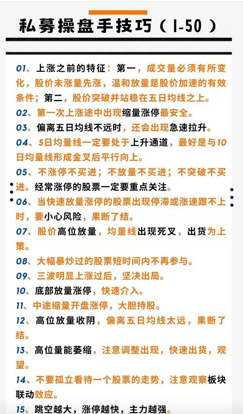 最好用免费炒股软件_炒股软件推荐_常用炒股APP排名