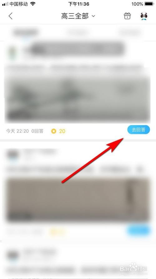 如何通过作业帮赚钱_怎么样才能多赚钱?_作业帮赚钱方法