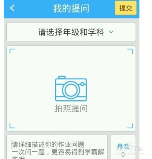 作业帮赚钱方法_怎么样才能多赚钱?_如何通过作业帮赚钱