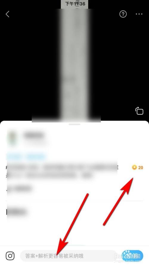 作业帮赚钱方法_如何通过作业帮赚钱_怎么样才能多赚钱?