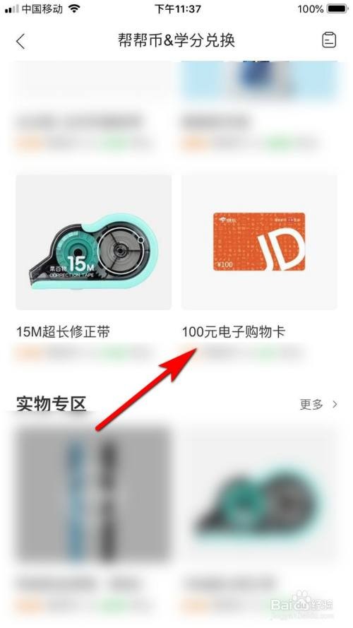 怎么样才能多赚钱?_如何通过作业帮赚钱_作业帮赚钱方法