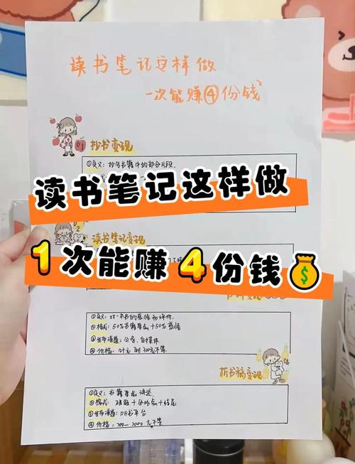 怎么样才能多赚钱?_如何通过作业帮赚钱_作业帮赚钱方法