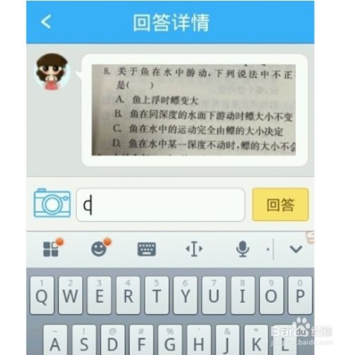 如何通过作业帮赚钱_怎么样才能多赚钱?_作业帮赚钱方法