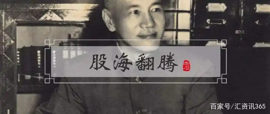 世界股市风云人物_历史上的名人炒股情况_股市中伟人的投资经历