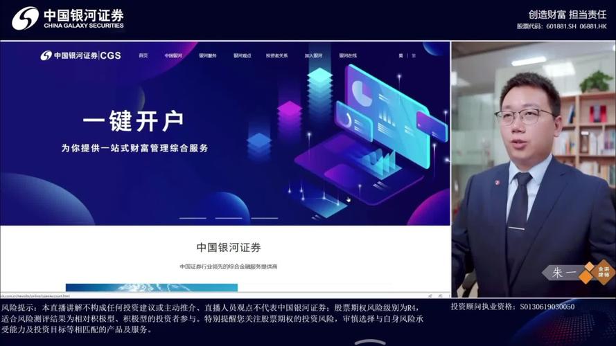 同花顺期权交易软件_最好的期货分析软件_期权APP软件推荐