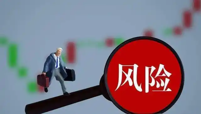 银行严查消费贷款资金用途_贷款 取现 再存入 炒股_A股消费贷款炒股违规行为