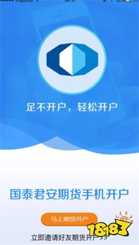 怎么玩转期货_期货app排行榜 2022_同花顺期货通下载