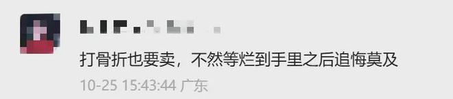 买房贷款首付_广州业主卖房困境_资不抵债如何选择