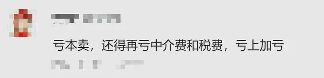 广州业主卖房困境_资不抵债如何选择_买房贷款首付