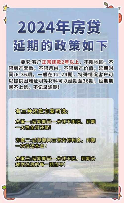 房子贷款期间换工作影响么_买房贷款换工作影响审批吗_换工作影响购房贷款吗