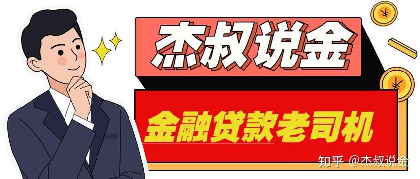 一万以上贷款app有哪些_ 银行风控网贷账户 _杭州程序员网贷被拒房贷