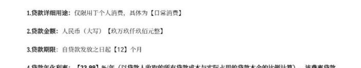 一万以上贷款app有哪些_贷款广告陷阱_信用卡额度骗局