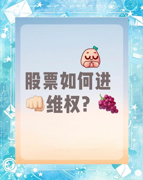 新浪股票首页行情_填写维权单注意事项_如何快速在新浪财经维权