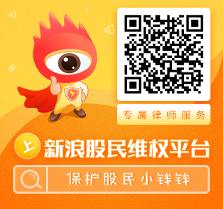 填写维权单注意事项_新浪股票首页行情_如何快速在新浪财经维权