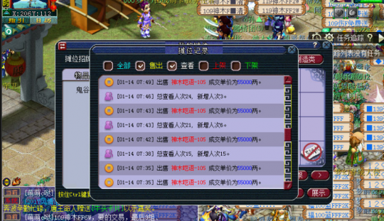 梦幻西游新区五开物理系阵容_梦幻西游新区前期冲级赚钱攻略_梦幻西游109赚钱攻略