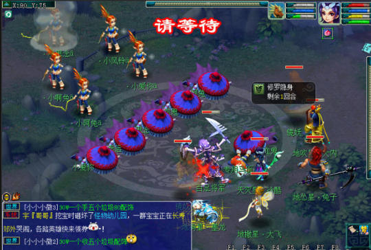 梦幻西游新区五开物理系阵容_梦幻西游109赚钱攻略_梦幻西游新区前期冲级赚钱攻略