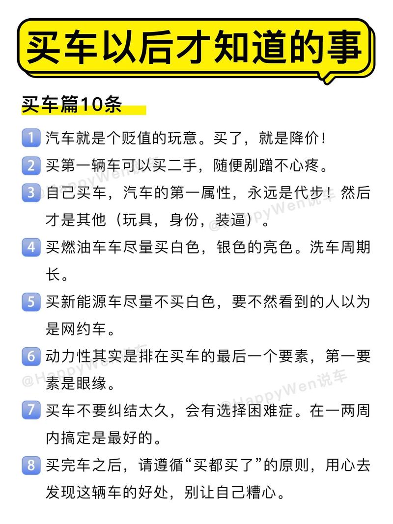 80末屌丝广州到长沙买房买车经历_科鲁兹贷款首付多少_国产车与合资车对比选择