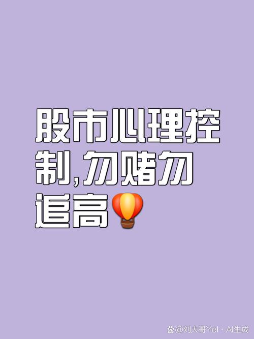 短线炒股技巧_投资心态与执行力_短线交易技巧