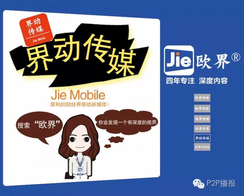 乾贷网p2p理财平台安全吗_乾贷网是p2p吗_乾贷是正规平台吗