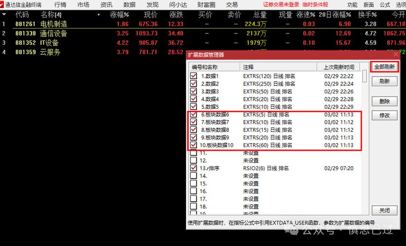 招商证券炒股软件名称_哪个炒股软件支持招商证券_招商证券用哪个软件炒股软件
