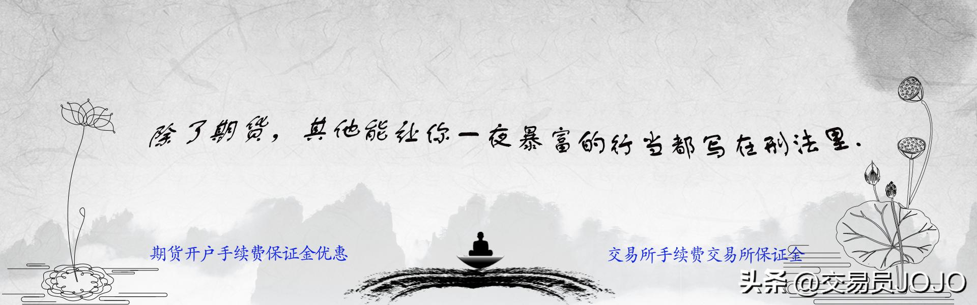 期货居间人收入过10万_期货居间人是否参与交易_期货居间人收入来源