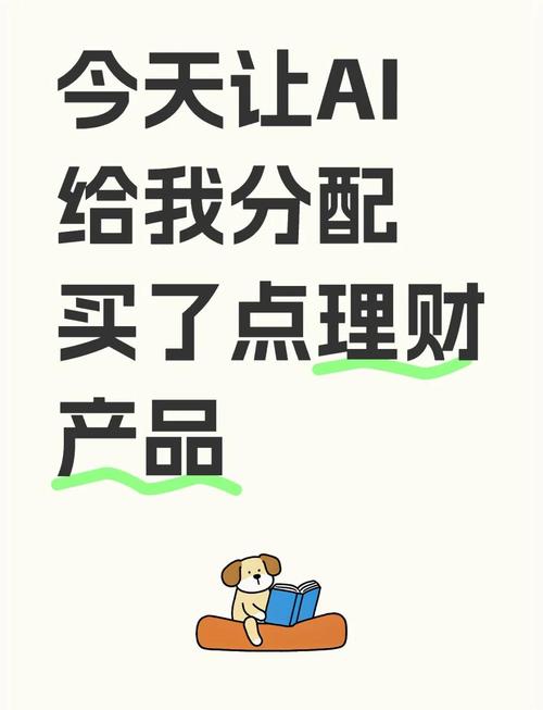 为什么要做理财_中老年人银行理财产品小恩小惠_中老年人银行理财产品收益高