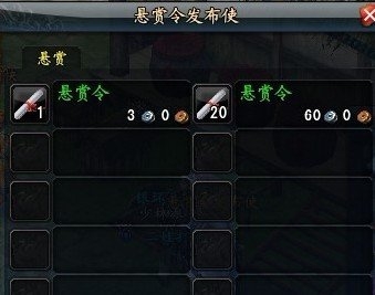 《大唐无双2》怎么赚钱赚钱方法是什么