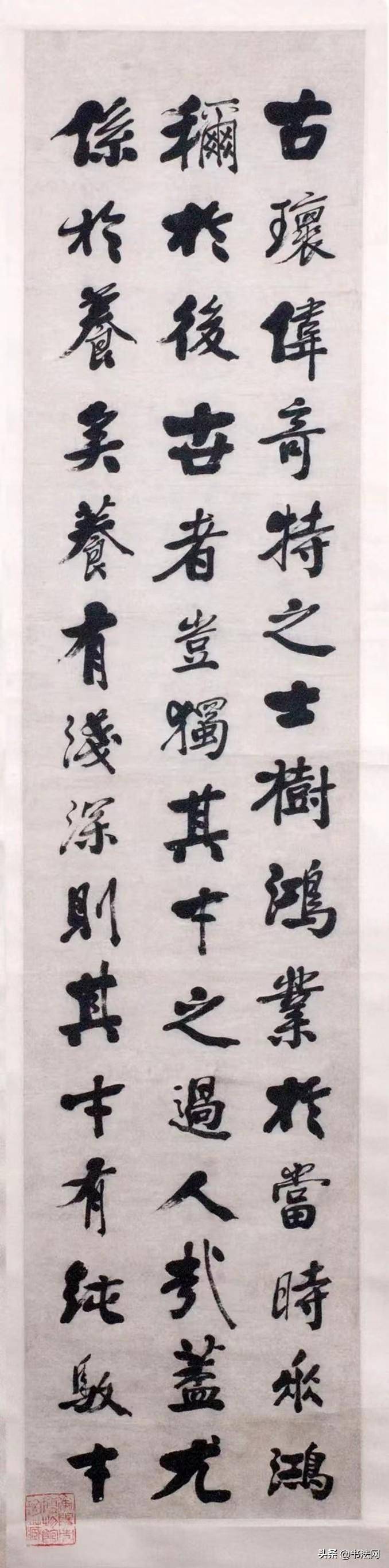 左宗棠书法成交价格_左宗棠书法拍卖成交_左宗棠书法行情