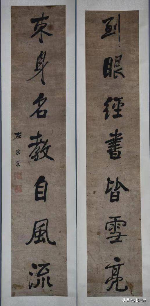 左宗棠书法成交价格_左宗棠书法行情_左宗棠书法拍卖成交