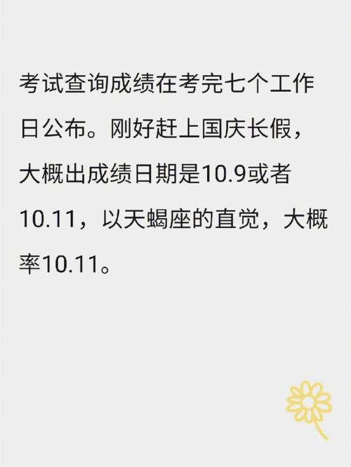 浙江期货从业_#2021年12月浙江期货从业资格考试成绩查询入口_浙江期货从业资格考试合格标准