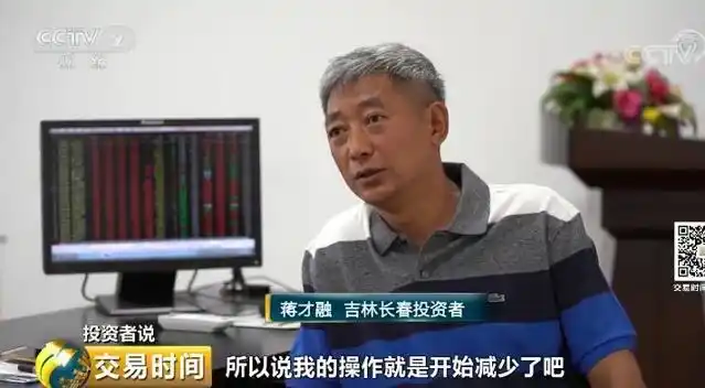 设立小目标每只股票赚10%_一万炒股一天能赚多少_25年股民蒋才融