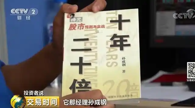 25年股民蒋才融_设立小目标每只股票赚10%_一万炒股一天能赚多少