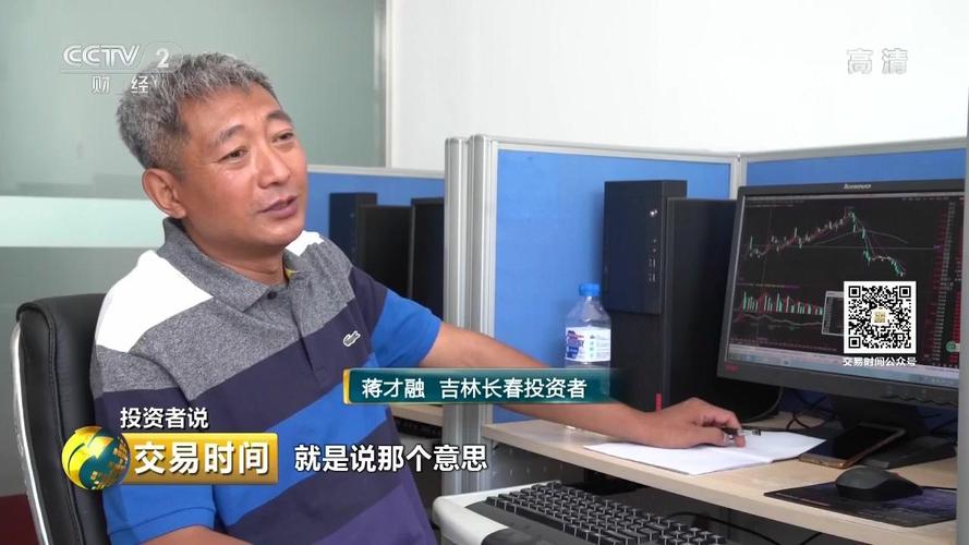 设立小目标每只股票赚10%_25年股民蒋才融_一万炒股一天能赚多少