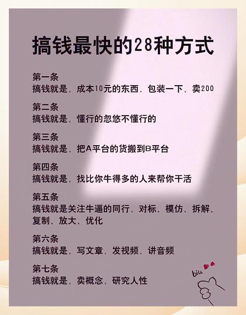 春节小生意灵感_网红玩具春节销售_过年做什么生意赚钱