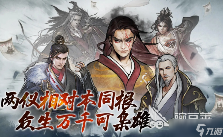 轩辕无双公测时间 轩辕无双什么时候上线