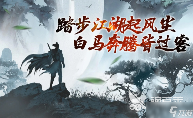 轩辕无双公测时间 轩辕无双什么时候上线