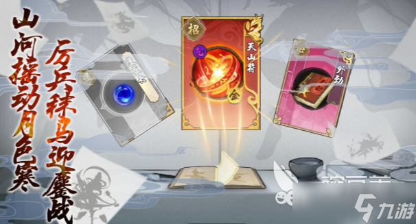 轩辕无双公测时间 轩辕无双什么时候上线