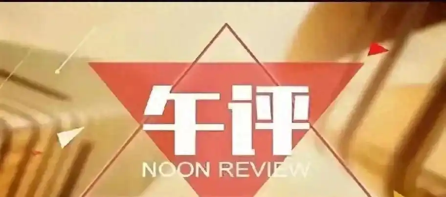 a股暴跌的政治原因_创业板暴跌10%_A股暴跌跳楼式暴跌