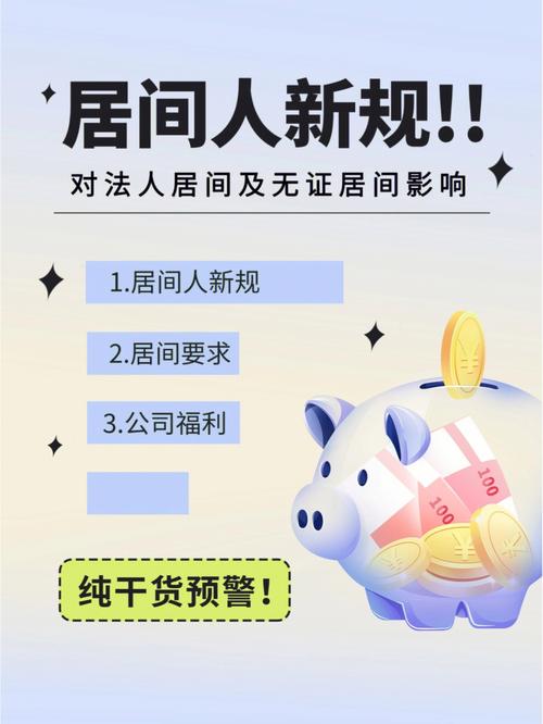 期货居间人收入过10万_期货公司居间人持证上岗_期货居间人管理办法