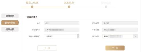无锡住房公积金异地贷款_长三角异地购房提取公积金_长三角一网通办平台