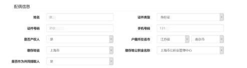 长三角异地购房提取公积金_无锡住房公积金异地贷款_长三角一网通办平台