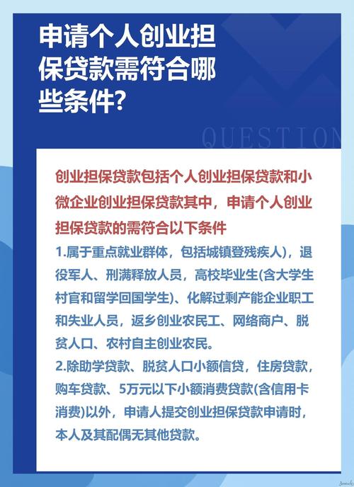 大学生创业贷款流程_大学生创业贷款申请条件_桂林大学生贷款