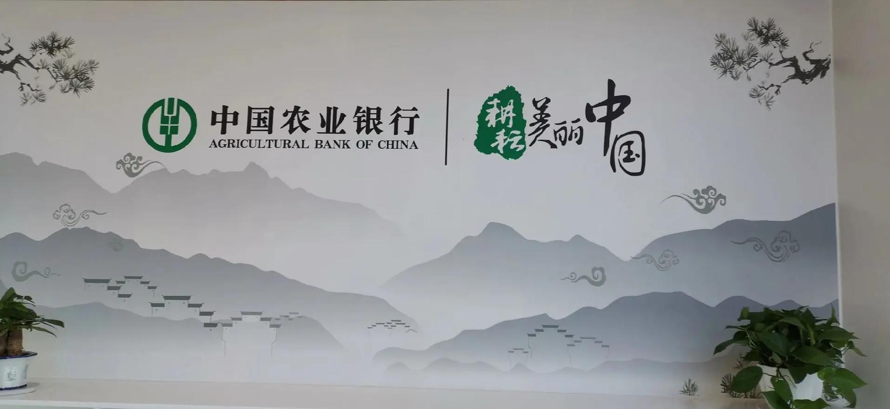 农业银行链式赋能_农业银行全周期服务_养殖业贷款怎么申请的