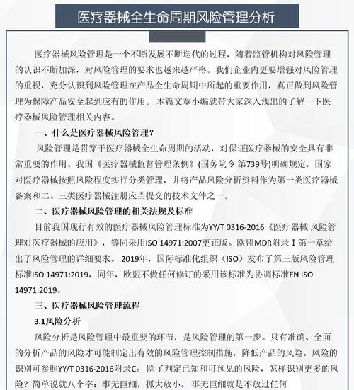 大宗商品价格波动风险管理_国库券期货套期保值_上市公司套期保值业务